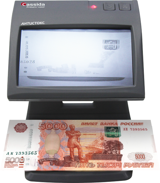 Детектор банкнот Cassida Primero артикул 0021-1887                  
