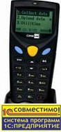 Терминал сбора данных CipherLab 8000 L 2Mb  артикул A8000RSC00004             подставка USB, AAA