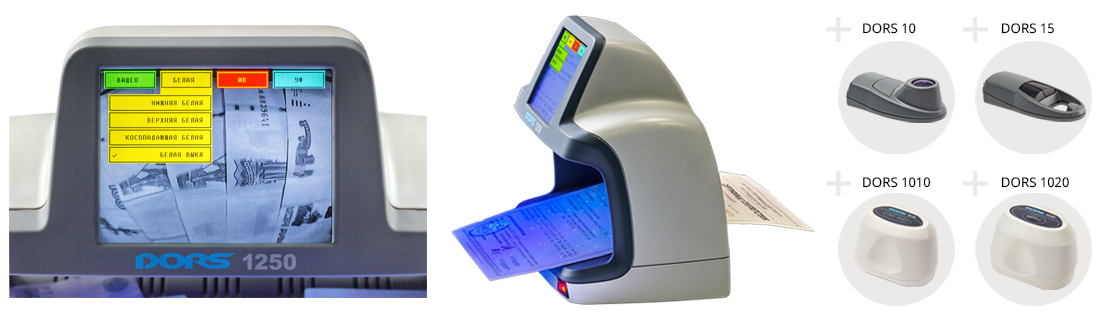Детектор банкнот DORS 1250 Professional 