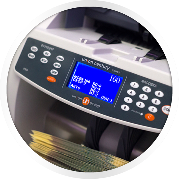 Счетчик банкнот Union Century PRO  артикул 0021-291                  