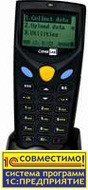 Терминал сбора данных CipherLab 8001L 2Mb артикул A8001RSC00002             ТСД CipherLab 8001L 2Mb         