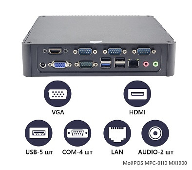 POS компьютер МойPOS MPC-0110MX1900 артикул 8014                  