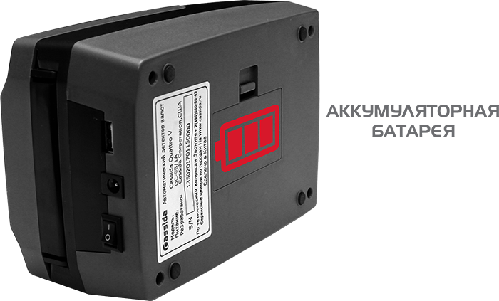 Автоматический детектор банкнот Cassida Quattro V артикул 0021-2628                  
