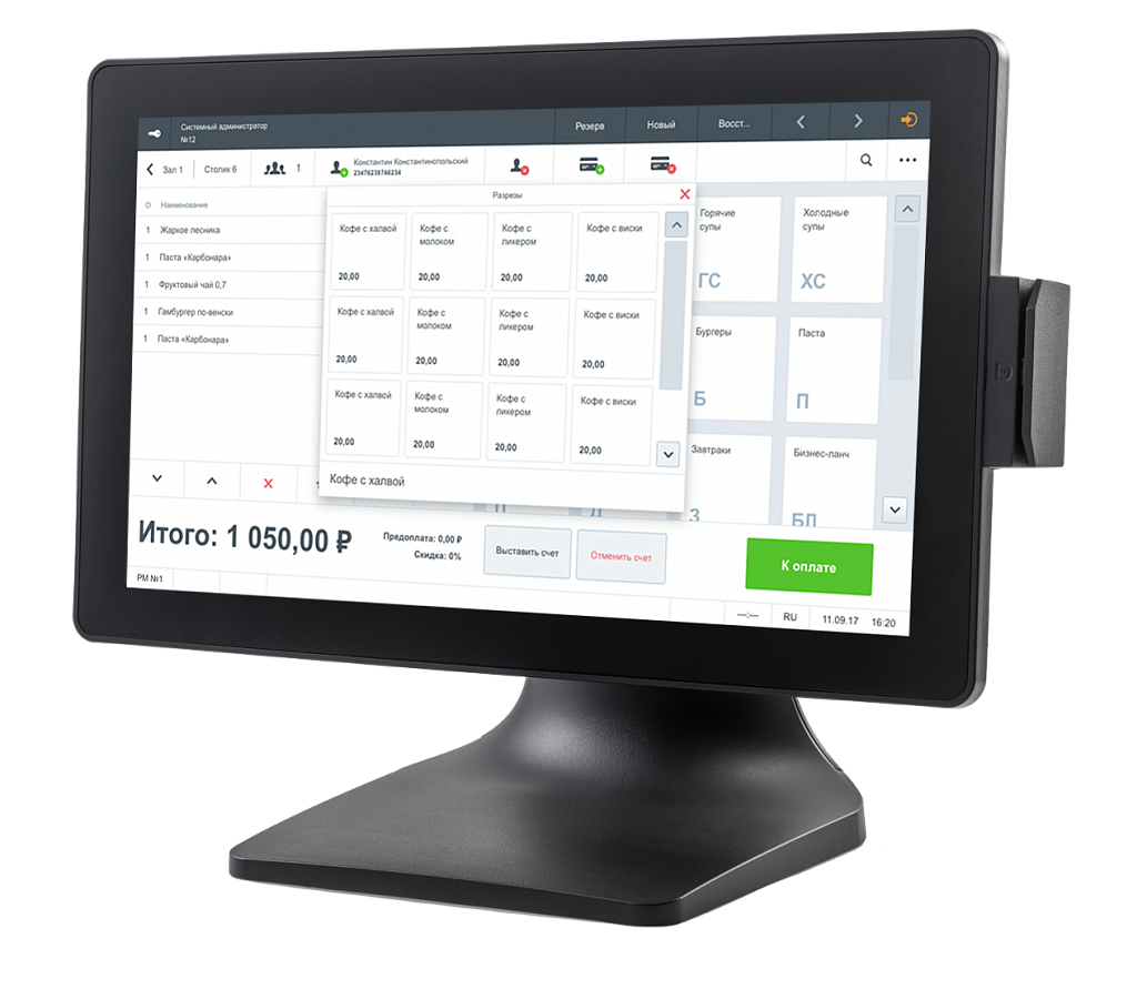 Сенсорный терминал АТОЛ JAZZ W [ZQ-T8356, 15.6", Intel Celeron J1900 2.0/2.4 GHz, SSD, 2/4 GB DDR3L], MSR 