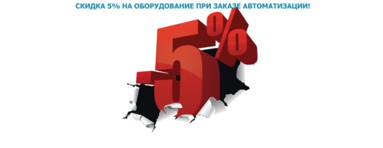 Автоматизация магазинов| Автоматизация кафе| Автоматизация супермаркетов| Автоматизация аптек| в городе Пятигорск