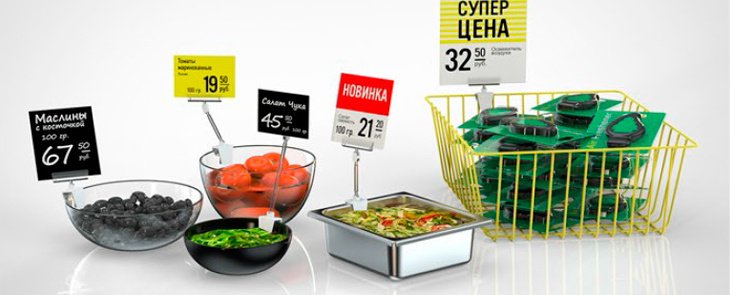 Ценникодержатели в городе Пятигорск