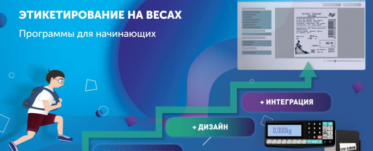 Весы Масса-К в городе Пятигорск