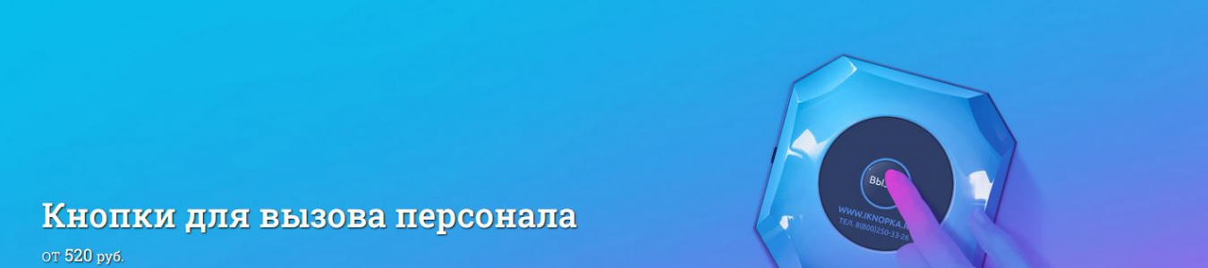 Системы оповещения в городе Пятигорск