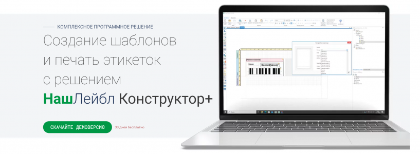 НашЛейбл в городе Пятигорск